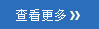 ͑(h)Ҋ(jin)C